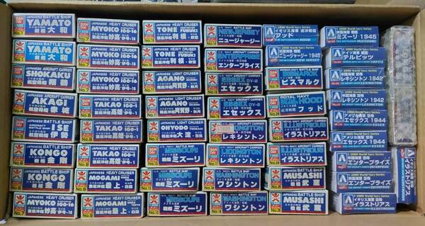 1/2000 ネイビーコレクション 40箱おまとめ バンダイ アオシマ