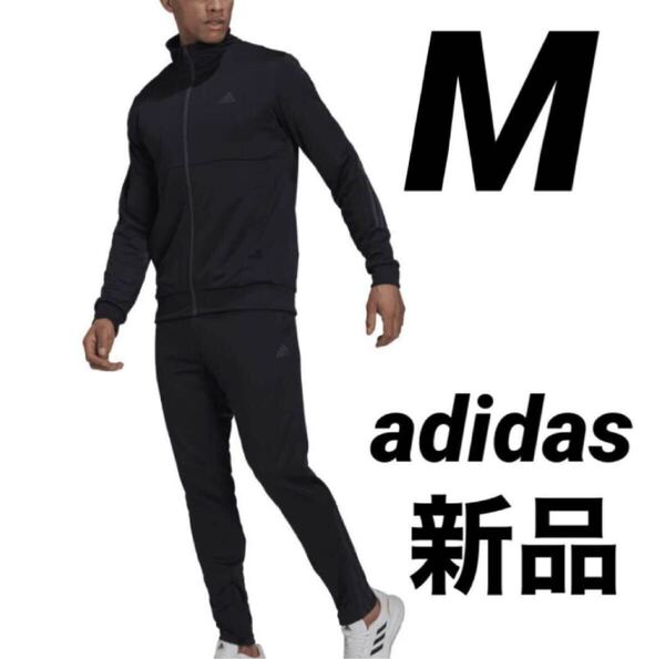 送料込み 新品 Mサイズ adidas メンズ トラックスーツ ジャージ 上下セット セットアップ スリム ブラック 黒 定価税込み9,350円