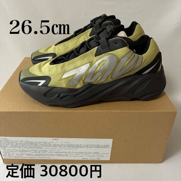 adidas YEEZY 700 MNVN Resin アディダス イージー700
