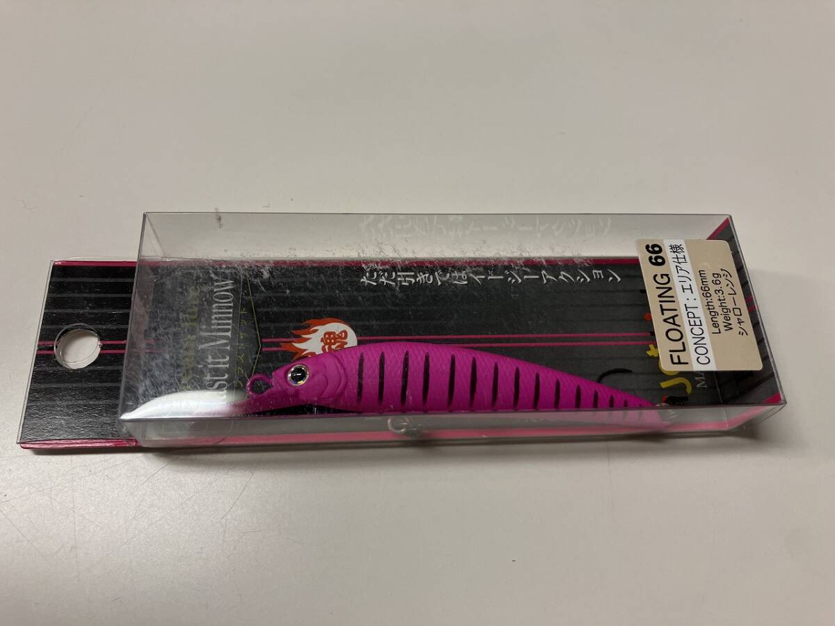 ブラストイットミノー66 5個セット 管理釣り場専用の釣具通販 - FSネットショップ / ブラストイット