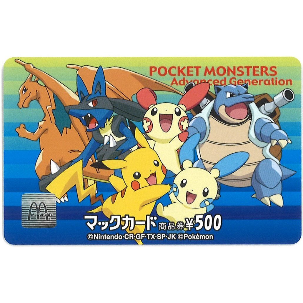 Yahoo!オークション -「ポケモン マック カード」の落札相場