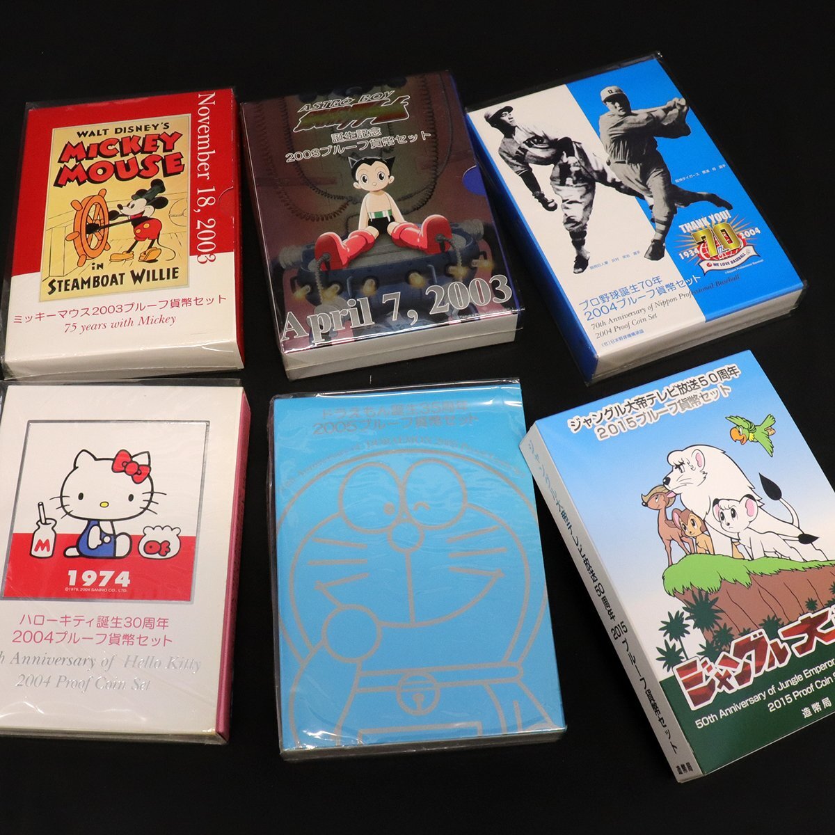 Yahoo!オークション -「ジャングル大帝テレビ放送50周年2015