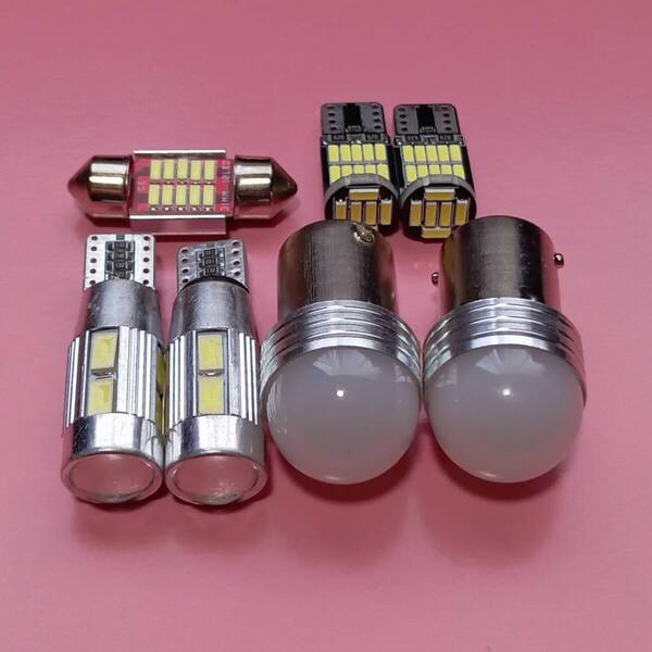 パジェロミニ H53 H58系 超爆光 T10 LED ルームランプ バックランプ ポジション球 ナンバー灯 7点セット ホワイト 三菱 /9/10/26/t31