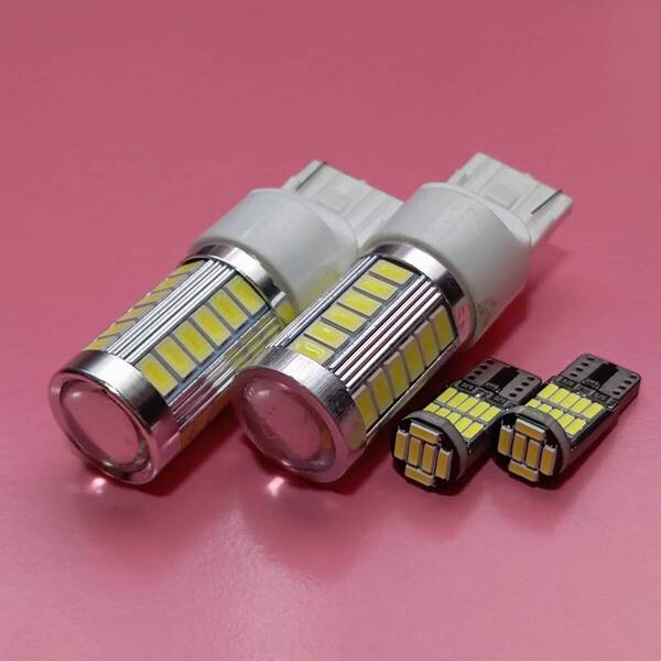 JW5 S660 超爆光!T10 LED ルームランプ バックランプ ナンバー灯 4個セット ホンダ /33/26