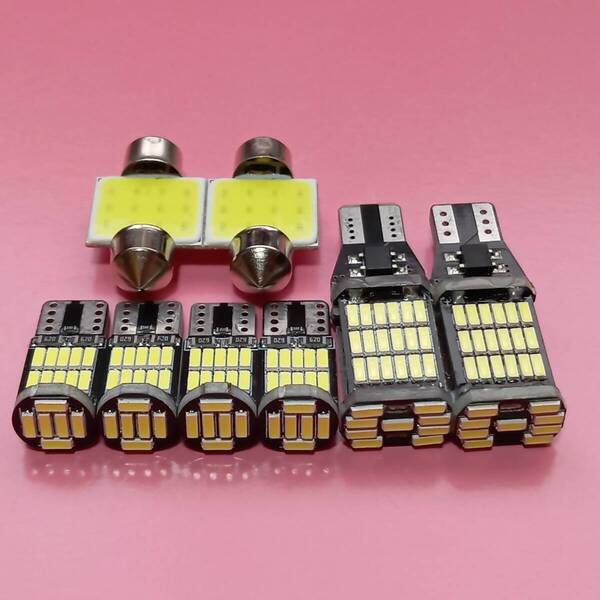 爆光8個セット!プロボックス NHP160V バックランプ ポジション球 ナンバー灯 T10 LED ルームランプ トヨタ ホワイト /45/26/t31/57