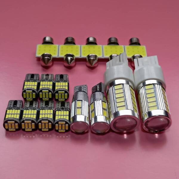 RB1 2 オデッセイ 超爆光! T10 LED ルームランプ バックランプ ナンバー灯 16個セット ホワイト ホンダ /33/510/26/t31