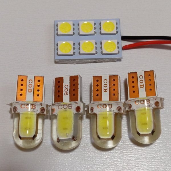 デリカミニ 超爆光!T10 LED ルームランプ 5個セット ホワイト ミツビシ /s6/c2