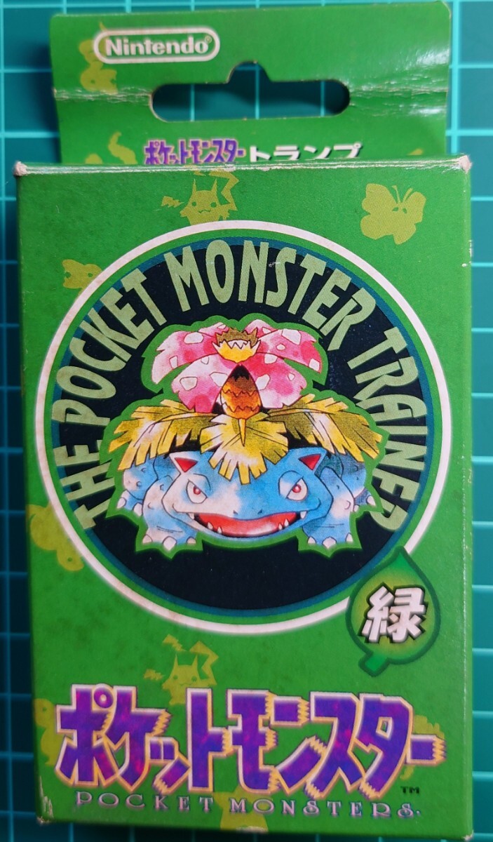 2025年最新】Yahoo!オークション -ポケットモンスター 緑の中古