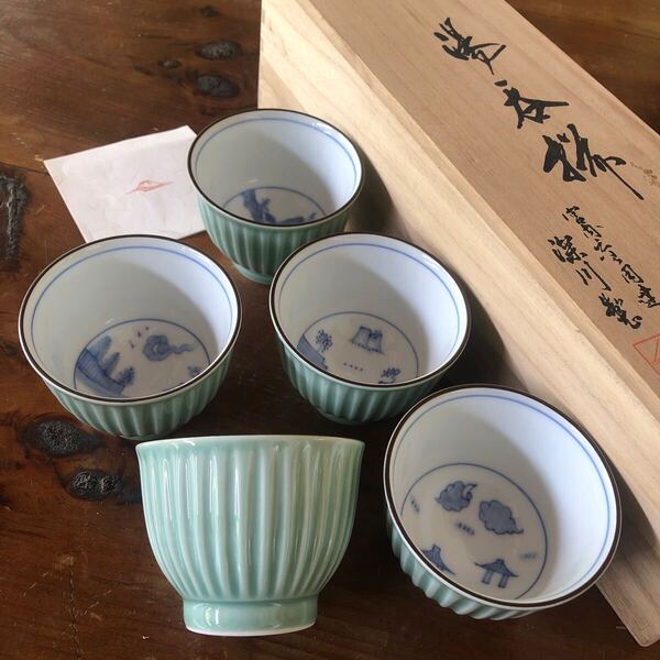 〈送料無料〉深川製磁 青磁 百年庵 茶碗 湯呑み 茶器 湯呑 小鉢 笹青磁見込山水しのぎ デザートカップ フリーカップ 山水 深川製 深川