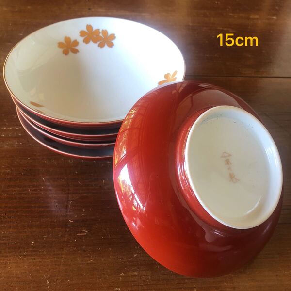 〈送料無料〉深川製磁 桜 赤 金彩 小皿 盛皿 銘々皿 取皿 さくら 深川 深川製