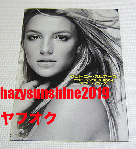 2025年最新】Yahoo!オークション - Britney Spears(B ロック