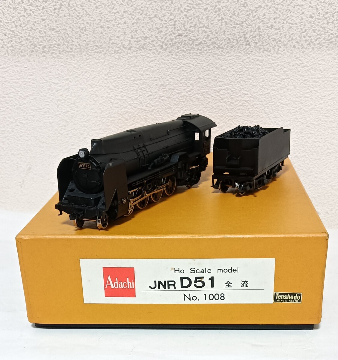 アダチ製キット組み C59-77