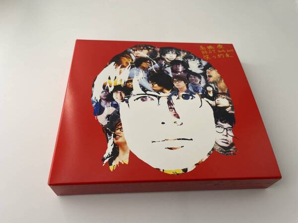 高橋優 BEST 2009-2015 笑う約束 初回限定盤 DVD付 CD 高橋優 H71-06! 中古