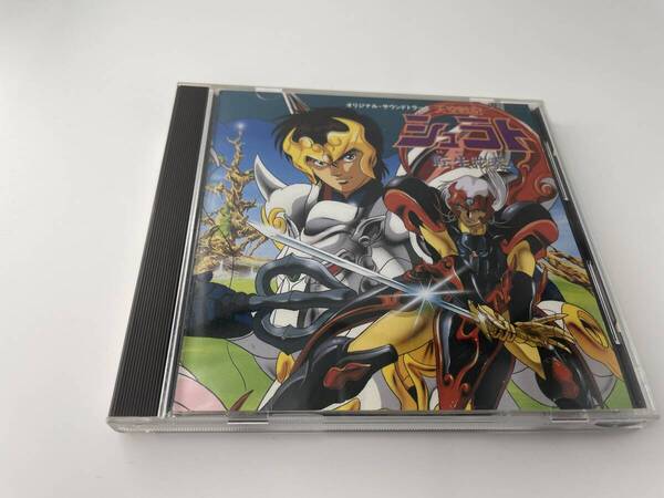 天空戦記シュラト 転生眩奏 オリジナル・サウンドトラック CD Hリ-06! 中古