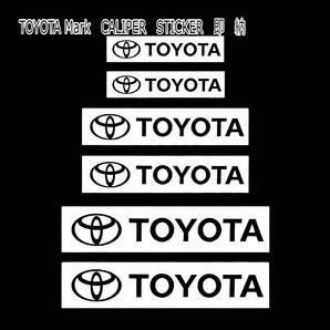 ★数量限定★TOYOTA ブレーキ キャリパー 耐熱 ステッカー 黒 ★ 車用 シール トヨタ ヴォクシー ヤリス ライズ アクア RAV4 ハリアー C-HR