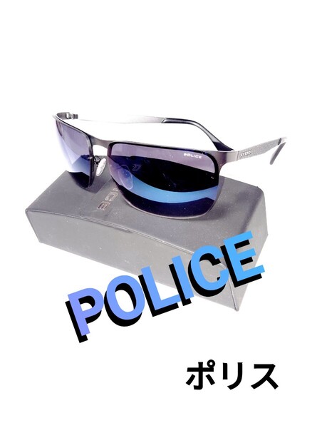 ポリスPOLICEサングラス