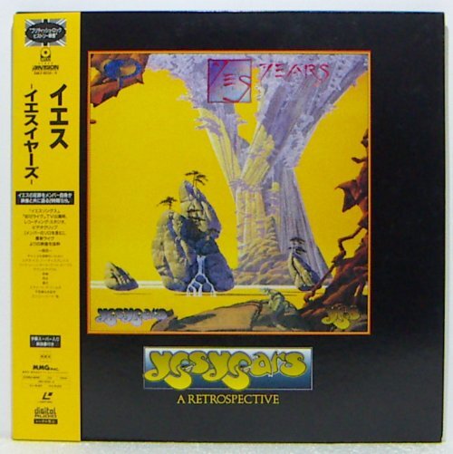 LD イエス YES ライブ 1975 2枚組 帯付 レーザーディスク 2025年最新】Yahoo!オークション -yes(レーザーディスク)の中古