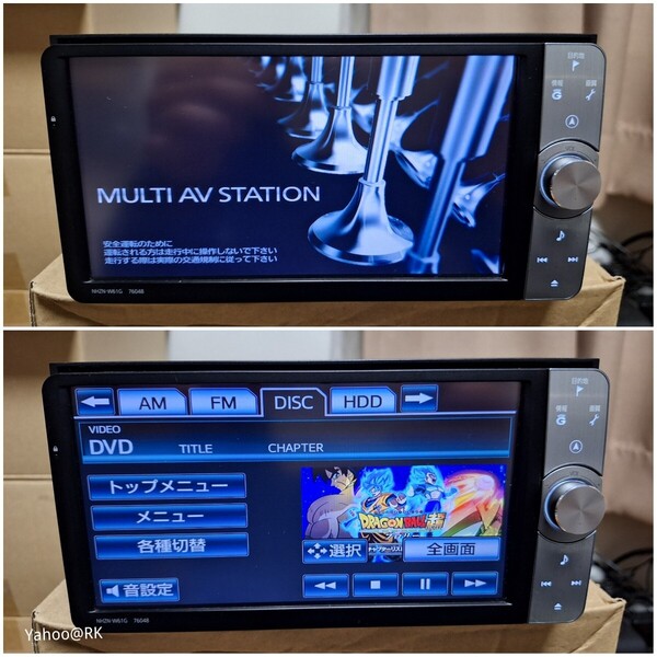 トヨタ 純正ナビ 型式 NHZN-W61G DVD再生 Bluetooth テレビ フルセグ SDカード CD録音HDD再生 品番 08545-00U21 Panasonic TOYOTA カーナビ