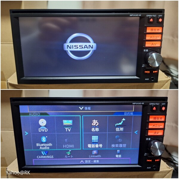 日産 純正ナビ 型式 MP313D-W Pioneer Bluetooth DVD再生 SDカード USB テレビ フルセグ iPod HDMI AUX CD録音 carrozzeria 地図2016年