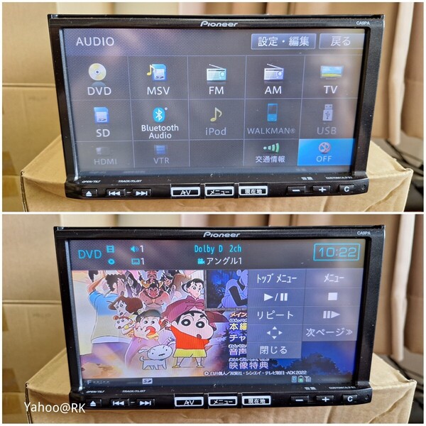 マツダ 純正ナビ 型式 CA9PA Pioneer カロッツェリア DVD再生 Bluetooth テレビフルセグ SDカード USB iPod HDMI CD録音 地図データ 2016年