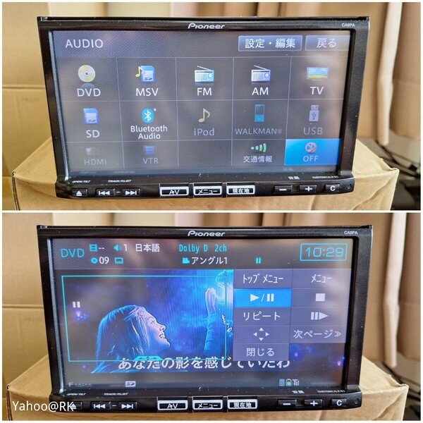 マツダ 純正ナビ 型式 CA9PA Pioneer カロッツェリア DVD再生 Bluetooth テレビ フルセグ SDカード USB iPod HDMI CD録音 carrozzeria