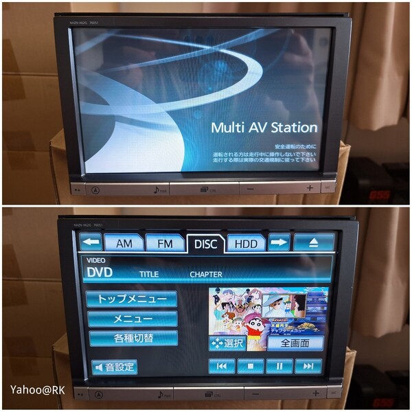 トヨタ 純正 8インチナビ 型式 NHZN-X62G DVD再生 テレビ フルセグ SDカード USB CD録音HDD再生 Bluetooth 品番 08545-00V21 地図2016年