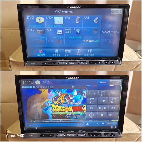 マツダ 純正ナビ 型式 C9P9 Pioneer Bluetooth テレビ フルセグ DVD再生 SDカード USB iPod carrozzeria サイバーナビ AVIC-ZH77 同等品
