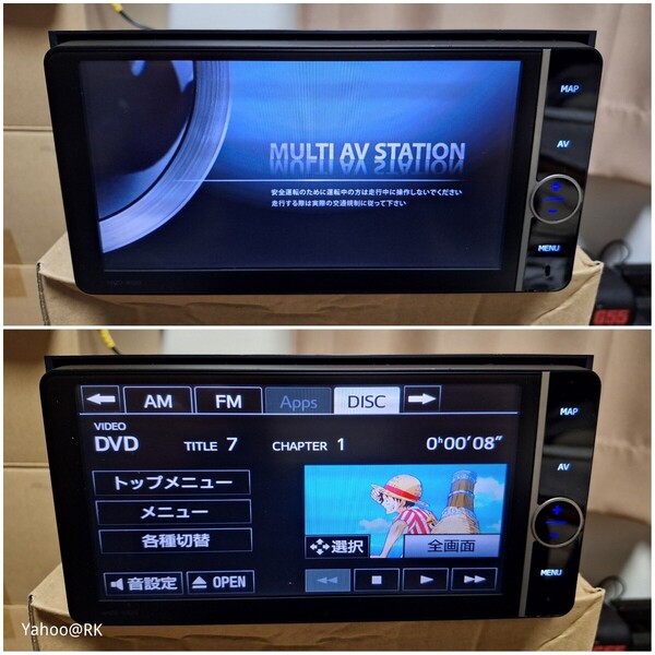 トヨタ純正ナビ 型式 NHZD-W62G DVD再生 テレビフルセグ SDカード CD録音HDD再生 Bluetooth 品番 08545-00V41 DENSO イクリプス 地図2015年