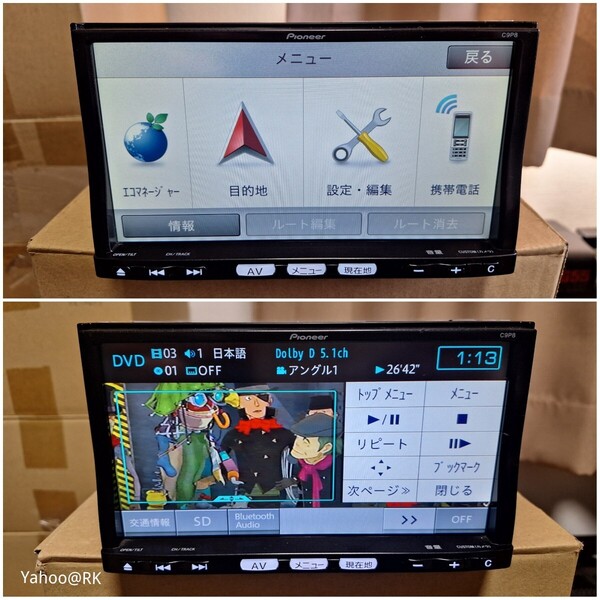 マツダ 純正ナビ 型式 C9P8 Pioneer DVD再生 Bluetooth テレビフルセグ SDカード USB iPod carrozzeria 楽ナビ AVIC-MRZ09 同等品 本体
