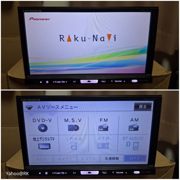 carrozzeria 楽ナビ 型式 AVIC-HRZ990 pioneer DVD再生 テレビ フルセグ iPod CD録音HDD再生 地図2016年 カロッツェリア カーナビ