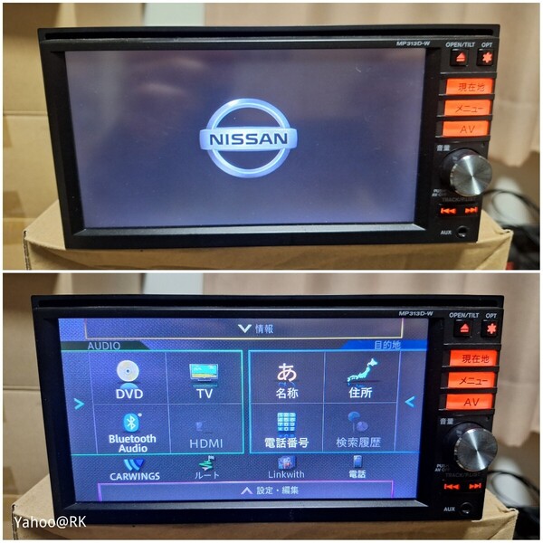 日産 純正ナビ 型式 MP313D-W Pioneer Bluetooth DVD再生 SDカード USB テレビ フルセグ iPod HDMI AUX CD録音 carrozzeria 地図2016年