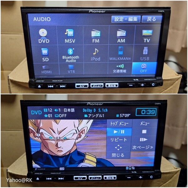 マツダ 純正ナビ 型式 CA9PA Pioneer カロッツェリア DVD再生 Bluetooth テレビ フルセグ SDカード USB iPod HDMI CD録音 carrozzeria