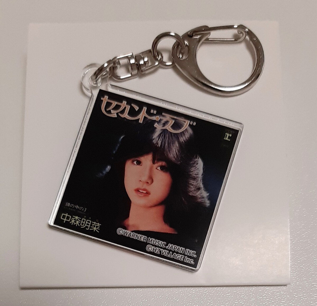 人気便利グッズ Yahoo!オークション キーホルダー」の落札相場 -「中森明菜 アイドル