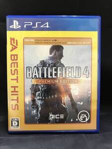 引-01【送料無料】PS4 専用ソフト バトルフィールド 4 BATTLEFIELD 4