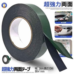 両面テープ 超強力粘着力 多様性 屋外用 固定 工具 壁 クッション DIY 車のエンブレム 収納ラック(長さ10m 幅2cm)