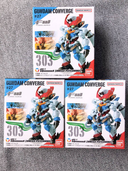 FW GUNDAM CONVERGE ガンダム コンバージ ♯27 No. 303 GQuuuuuuX ジークアクス 3個セット
