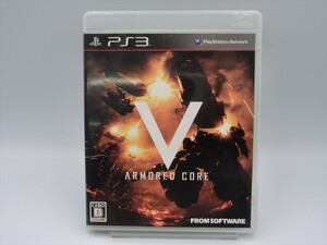 【BS74-26】【送料無料】PS3 プレイステーション3/アーマード・コアV/ゲームソフト/フロムゲー/※使用感・傷・汚れ有