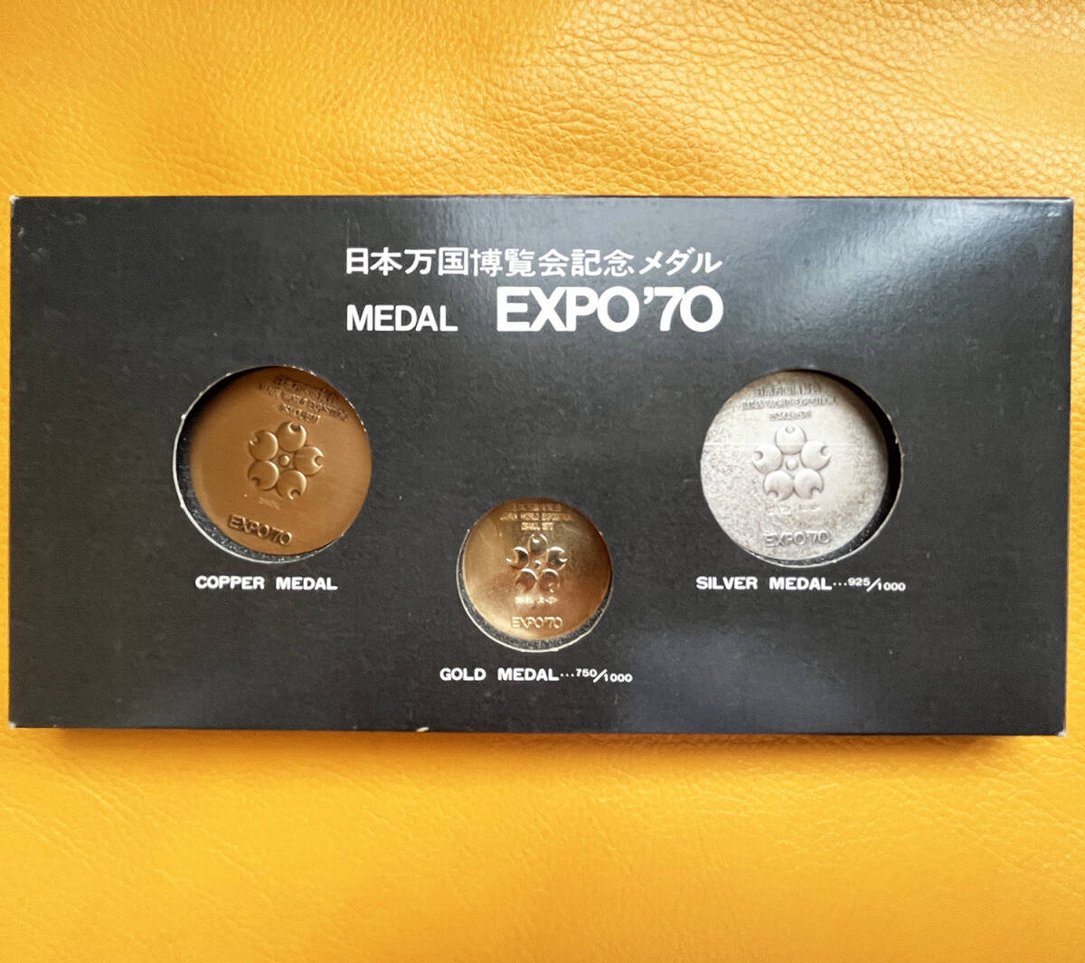 EXPO 70 記念銀貨セット 5枚 EXPO 70 記念銀貨セット 5枚 大阪万博 記念メダル EXPO´70 金銀銅