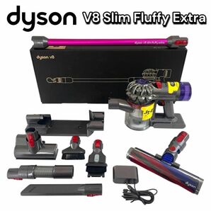 Dyson V8 Slim Fluffy Extra スティッククリーナー