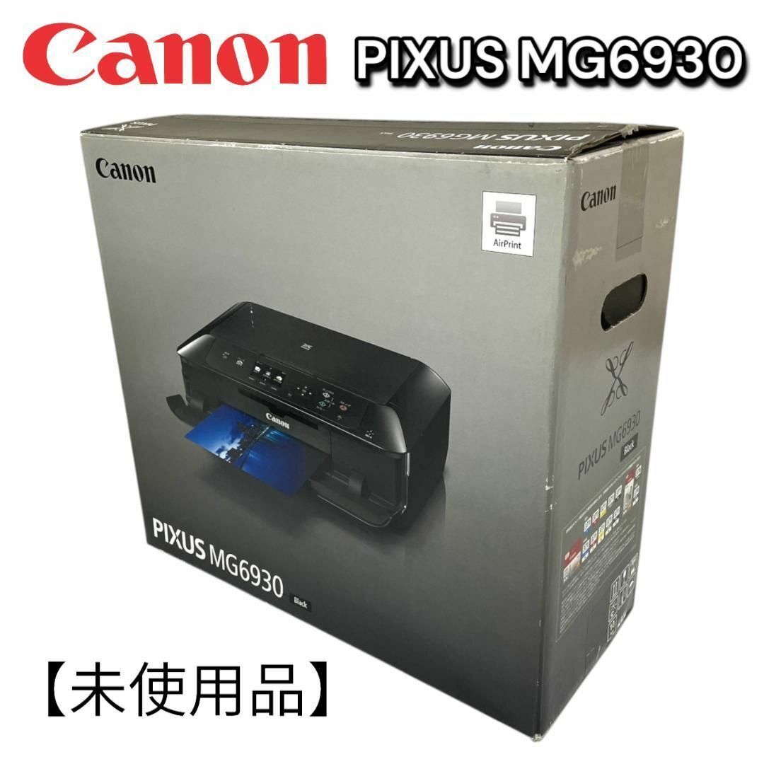 超爆安 2025年最新】Yahoo!オークション mg6930の中古品・新品 -pixus プリンター・複合機