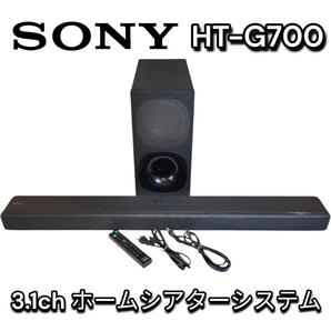 SONY 3.1ch ホームシアターシステム HT-G700 黒 ソニー