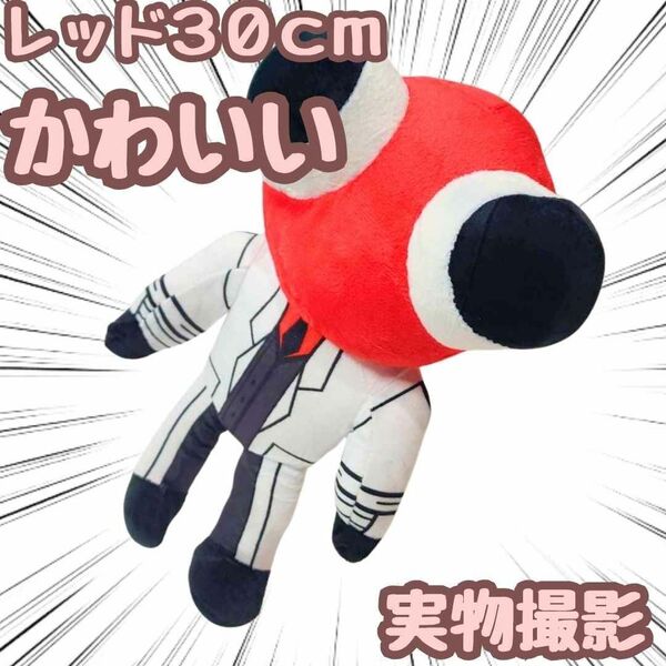 レッド ぬいぐるみ レインボーフレンズ 大きい 特大 国内30cm 【残3】