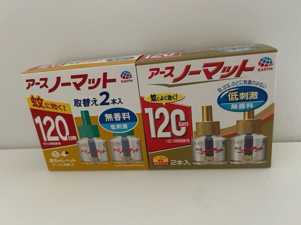 送料無料 アースノーマット 取替えボトル 120日用 無香料 4本