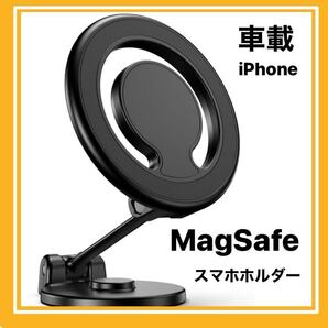 車載スマホホルダー【強力な磁石】車 全亜鉛合金 360度回転 携帯ホルダー マグネット .マグセイフ 4-8インチ 全機種対応 iPhone