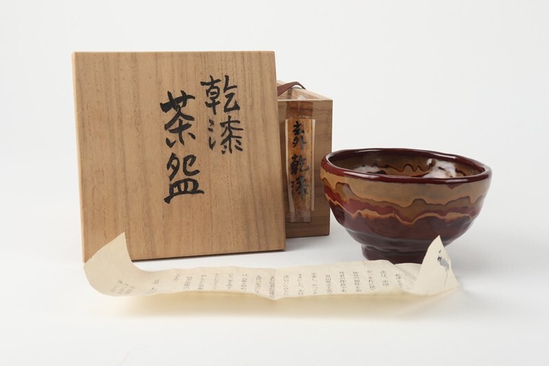 2025年最新】Yahoo!オークション -茶碗 乾漆の中古品・新品・未