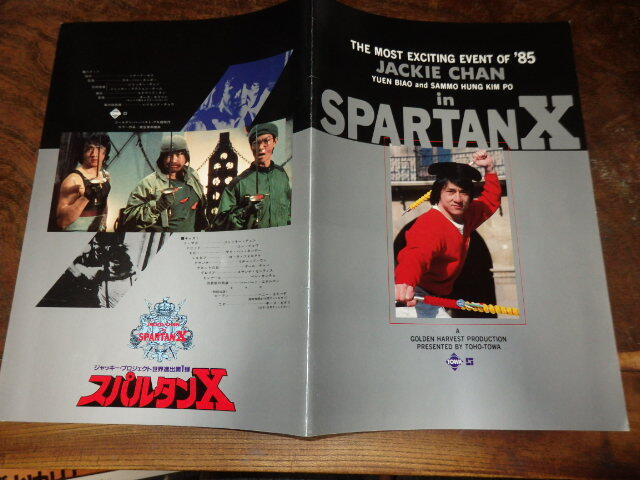 2025年最新】Yahoo!オークション -映画プレスシート(アクション