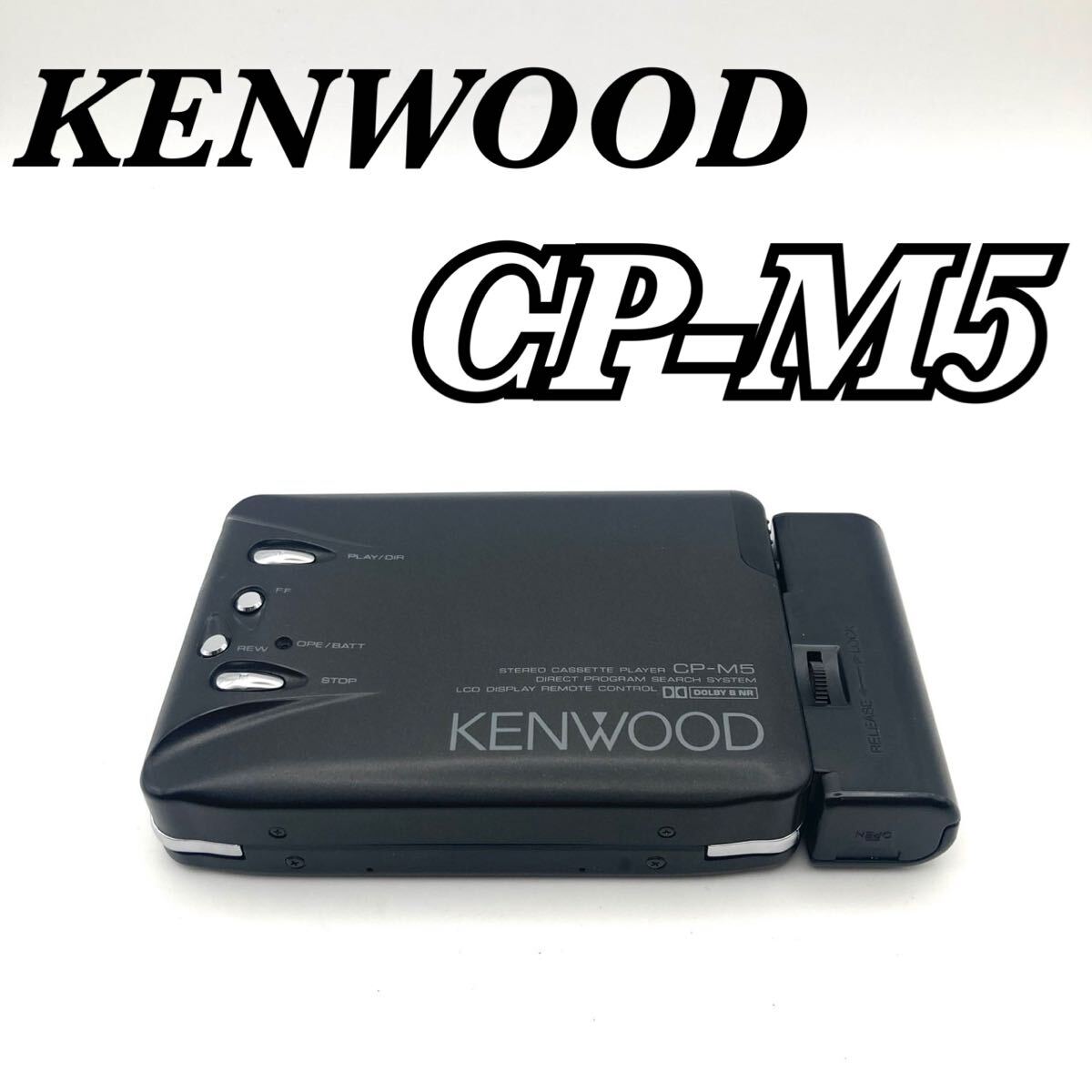 Kenwood CP-J5 ▷ Walkman.land