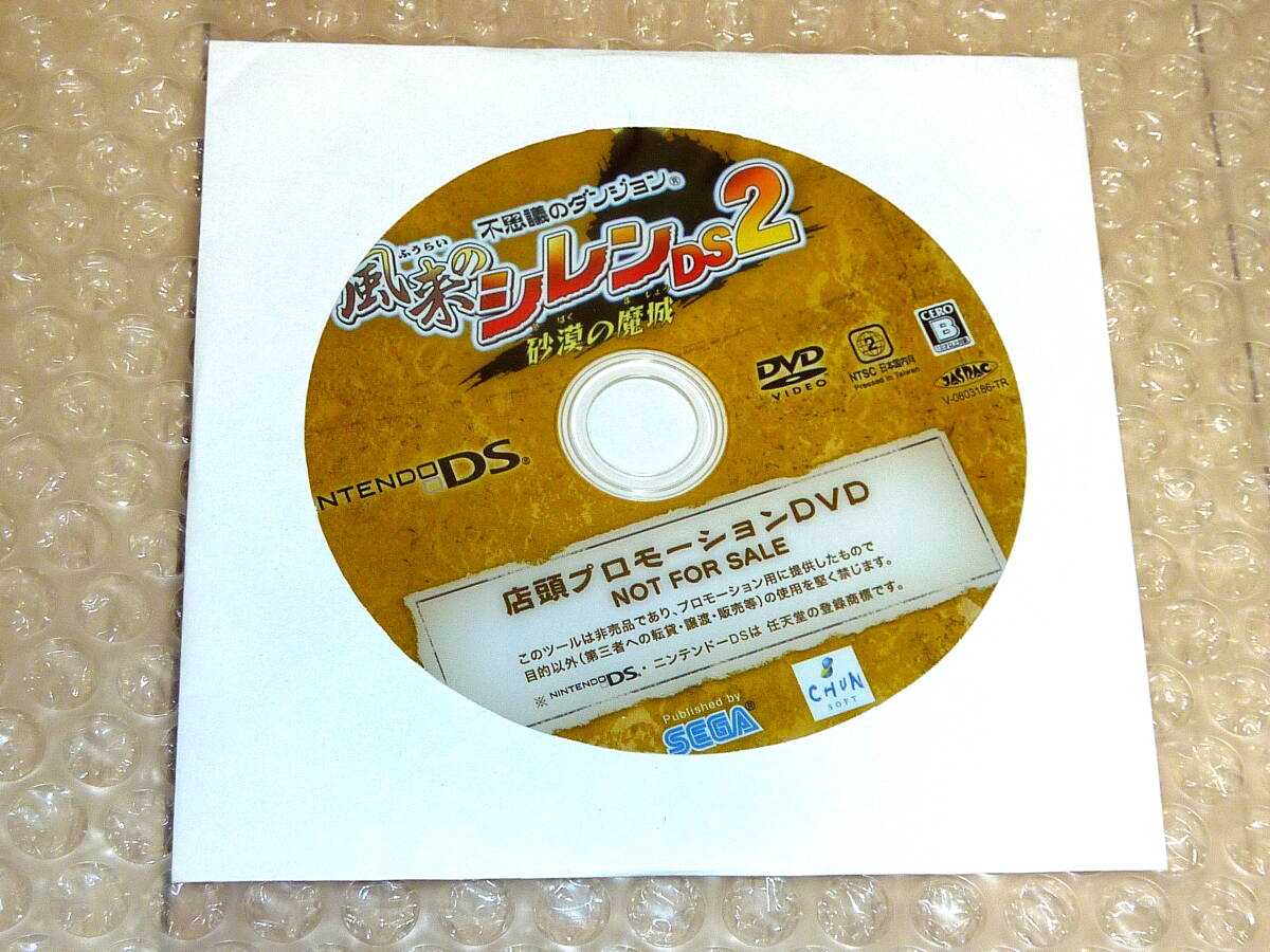 Yahoo!オークション -「店頭放映用dvd」の落札相場・落札価格