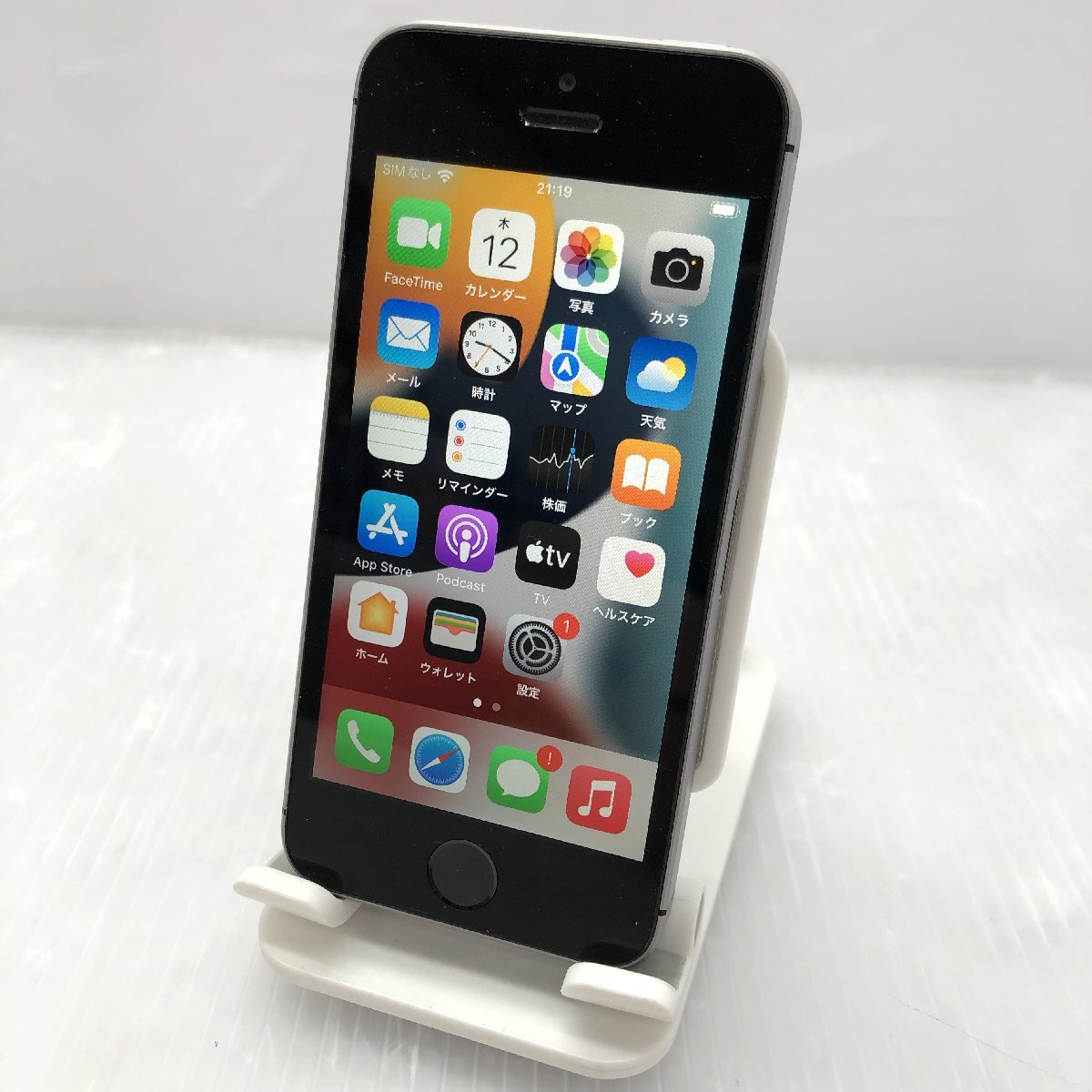 2025年最新】Yahoo!オークション -iphone ジャンク se(家電、AV 2025年最新】Yahoo!オークション -iphone ジャンク se(家電、AV