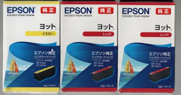 エプソン 純正 インクカートリッジ ヨット YTH-R レッド24.2 2個+ YTH-Y イエロー24.8 期限切れ 3個セット